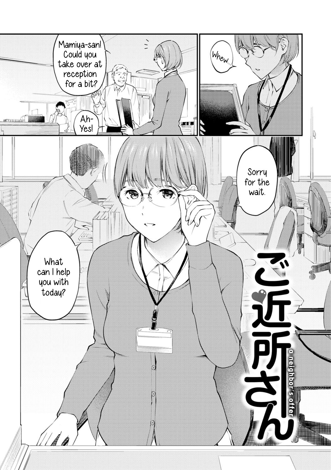 Hentai Manga Comic-A Neighbor's Offer-Read-1